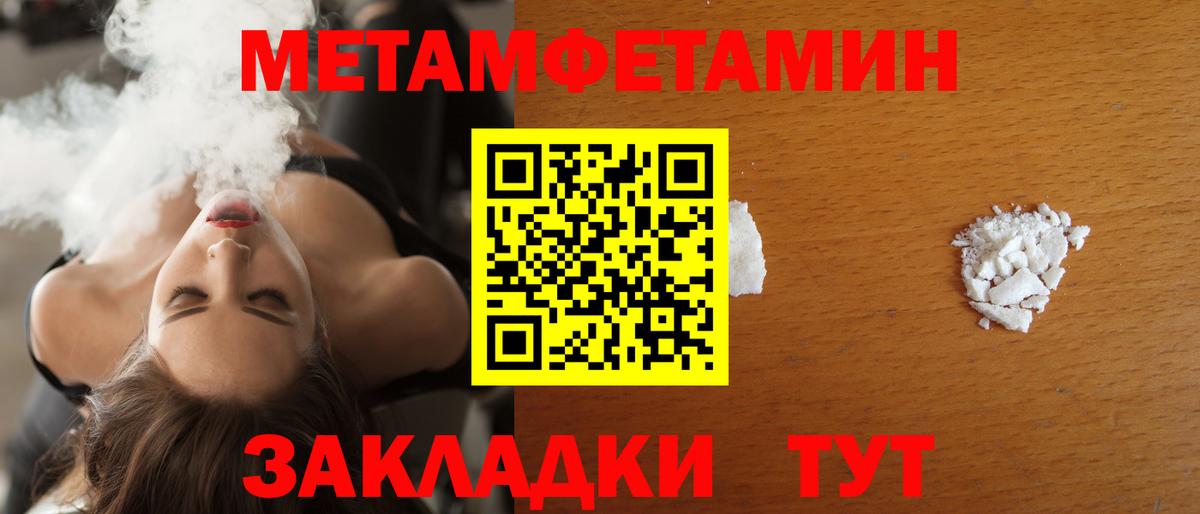 АМФЕТАМИН 98%  Amphetamine  Нефтекумск  Вход с VPN  Амфетамин 