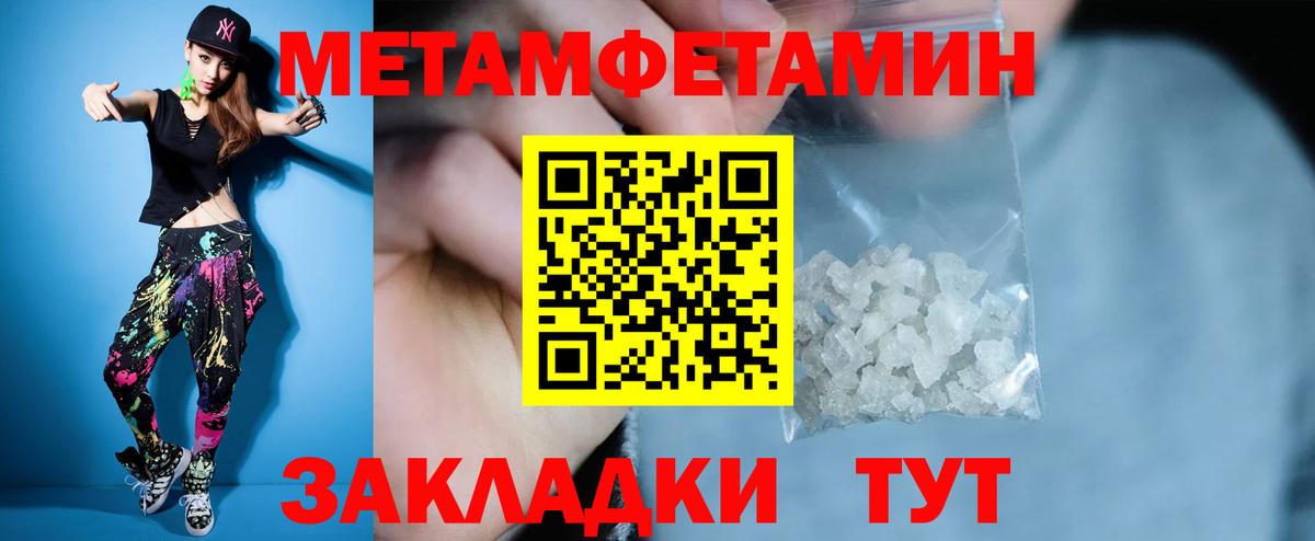 АМФ VHQ Нефтекумск