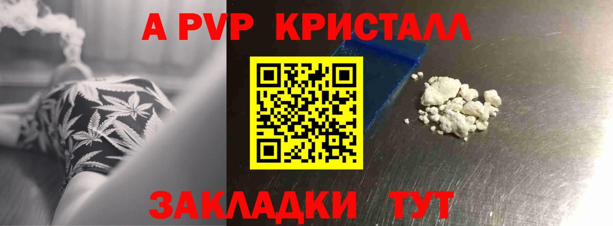Нефтекумск  Кокаин  Вход с VPN  Alpha PVP СОЛЬ   ГАШ  МЕФ кристаллы  ЭКСТАЗИ 