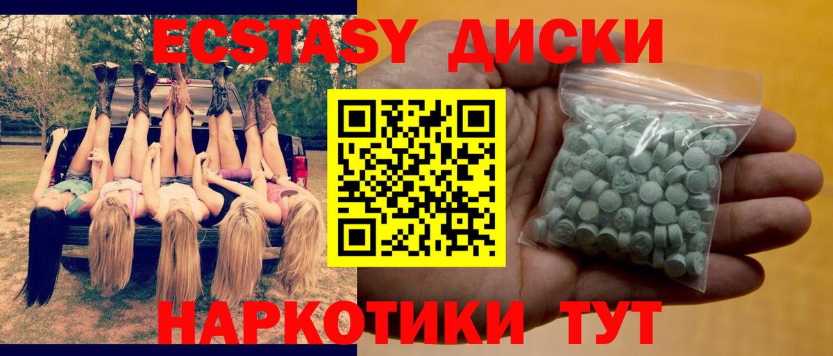ЭКСТАЗИ louis Vuitton Нефтекумск