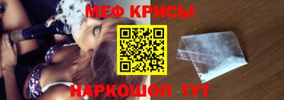 мефедрон VHQ Старая Купавна