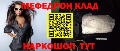 спиды Ставрополь