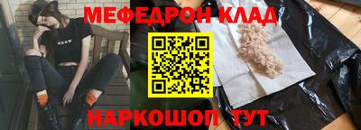 спиды Ставрополь