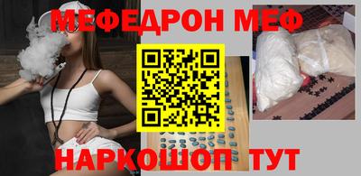 мефедрон VHQ Старая Купавна