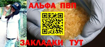 мефедрон VHQ Старая Купавна