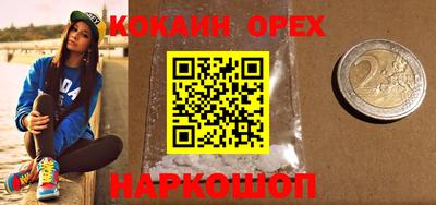 спиды Ставрополь
