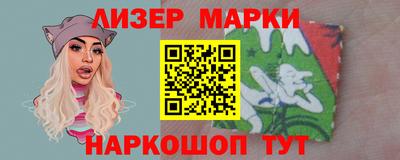 мефедрон VHQ Старая Купавна