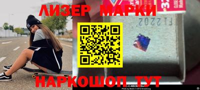 спиды Ставрополь