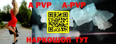 спиды Ставрополь