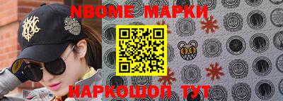 спиды Ставрополь