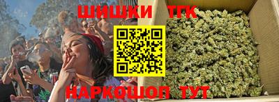 мефедрон VHQ Старая Купавна