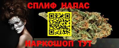спиды Ставрополь
