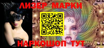 мефедрон VHQ Старая Купавна