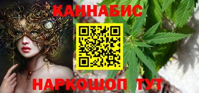 мефедрон VHQ Старая Купавна