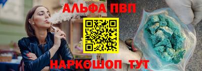 спиды Ставрополь