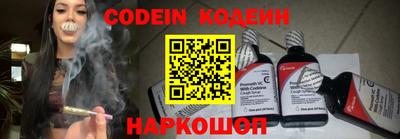спиды Ставрополь
