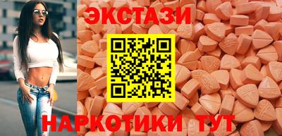 мефедрон VHQ Старая Купавна