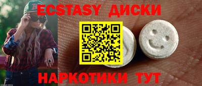 спиды Ставрополь