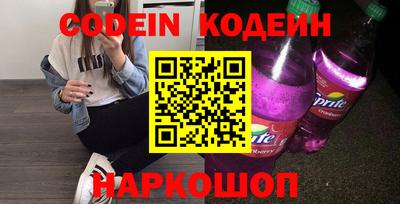 мефедрон VHQ Старая Купавна