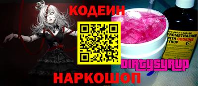 спиды Ставрополь