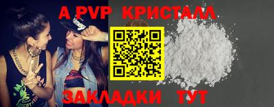 спиды Ставрополь