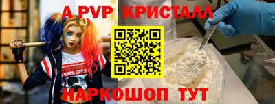 мефедрон VHQ Старая Купавна