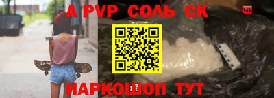 мефедрон VHQ Старая Купавна
