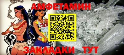 мефедрон VHQ Старая Купавна