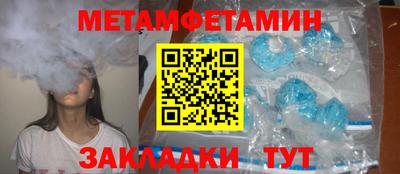 мефедрон VHQ Старая Купавна
