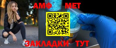 мефедрон VHQ Старая Купавна