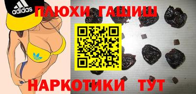 спиды Ставрополь