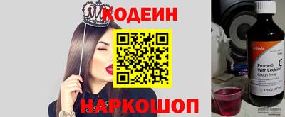 спиды Ставрополь