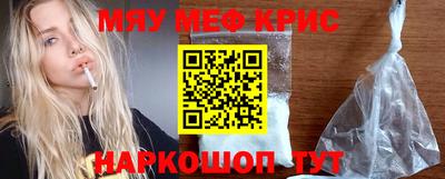 мефедрон VHQ Старая Купавна