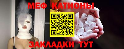 спиды Ставрополь