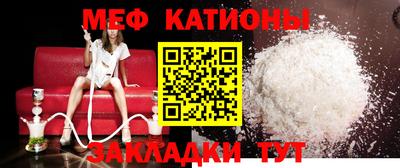 спиды Ставрополь