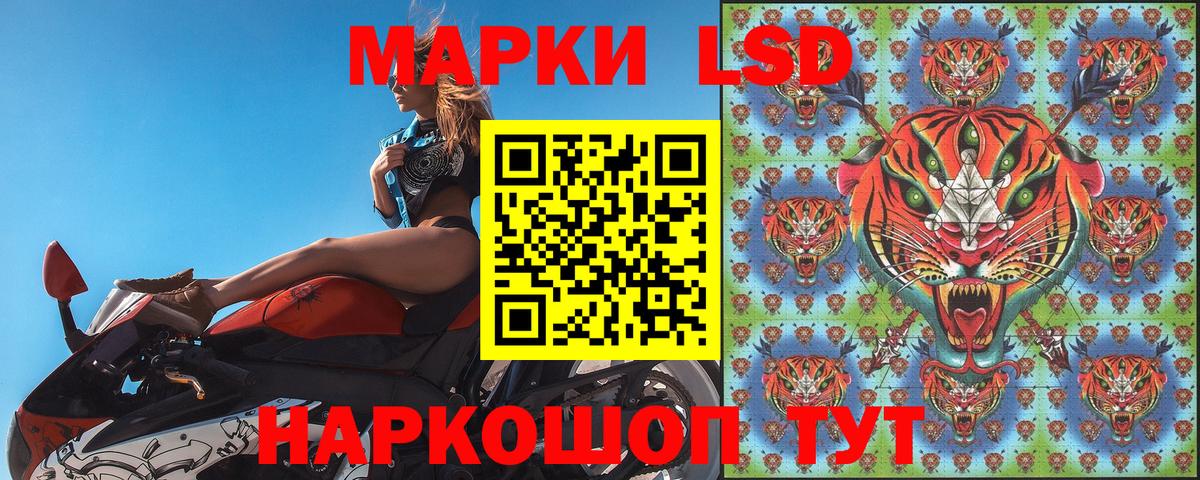 Марки NBOMe 1500мкг Нефтекумск