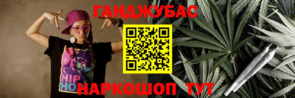 МАРИХУАНА VHQ Нефтекумск