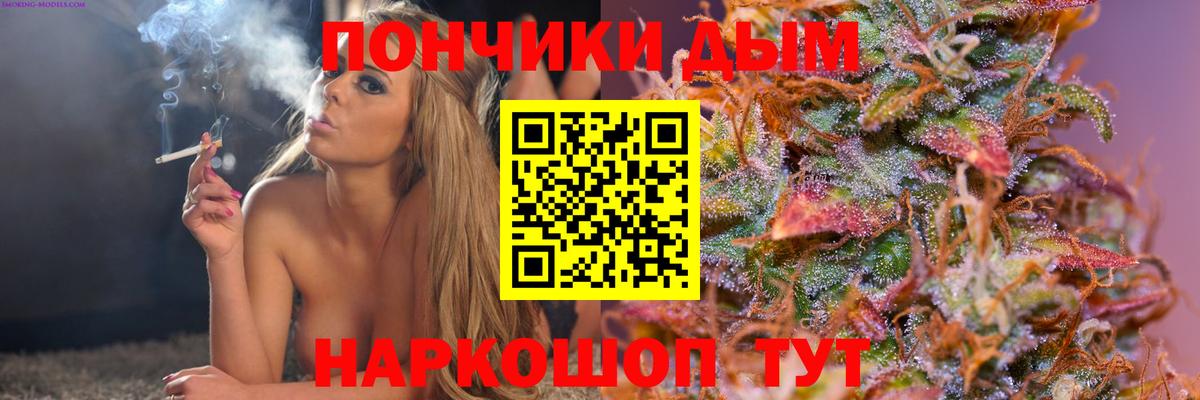 МАРИХУАНА Нефтекумск