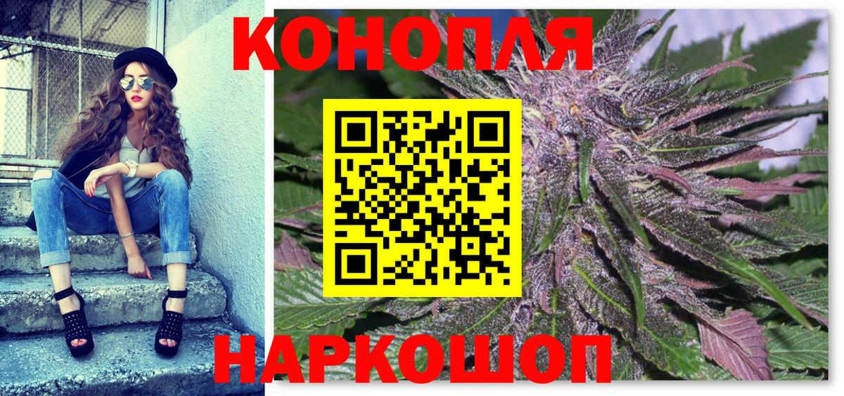 Шишки марихуана ГИДРОПОН  Вход с VPN  Бошки Шишки VHQ  Нефтекумск  Бошки марихуана White Widow 